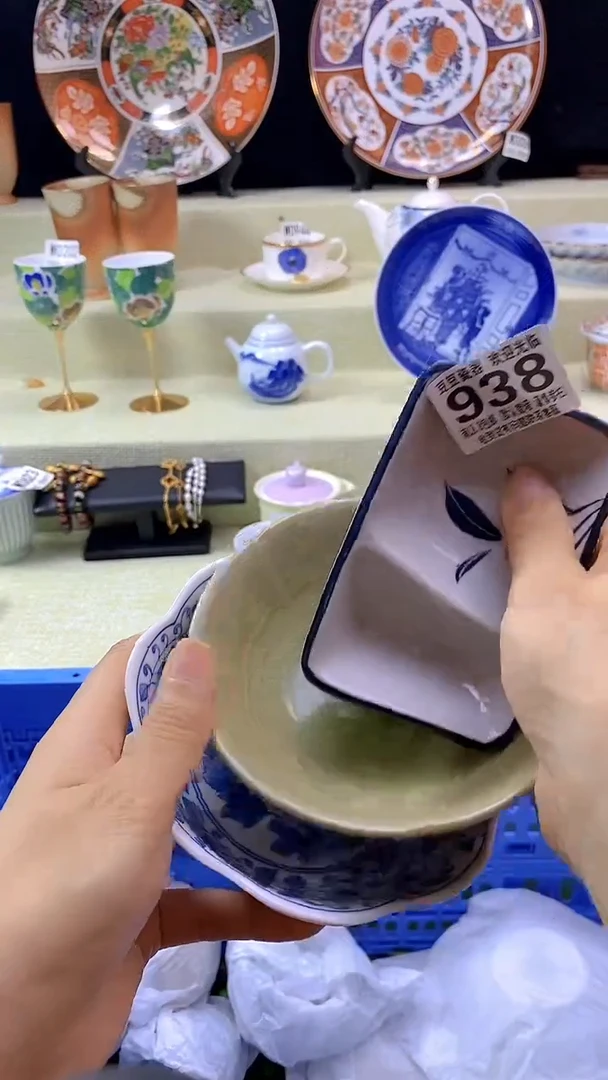 件宁**音瓷片 默认微瑕 完美慎入938