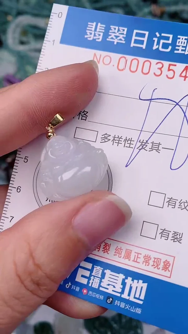 【闪购商品】翡翠颈饰未镶嵌00003549