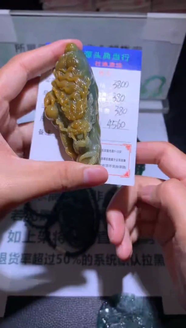 定制翡翠未镶嵌T**5毛货-不退不换-多样性发货-