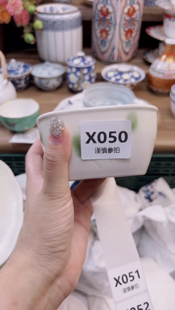 瓷片炸*啊          50