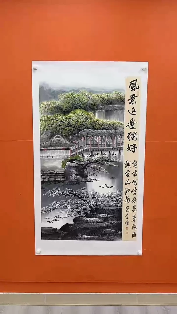 国画马文祯-书法/绘画14