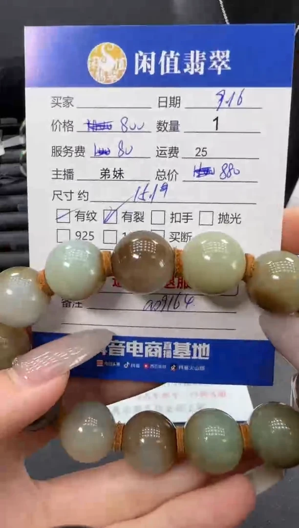 未镶嵌手串和田玉和田玉珠串