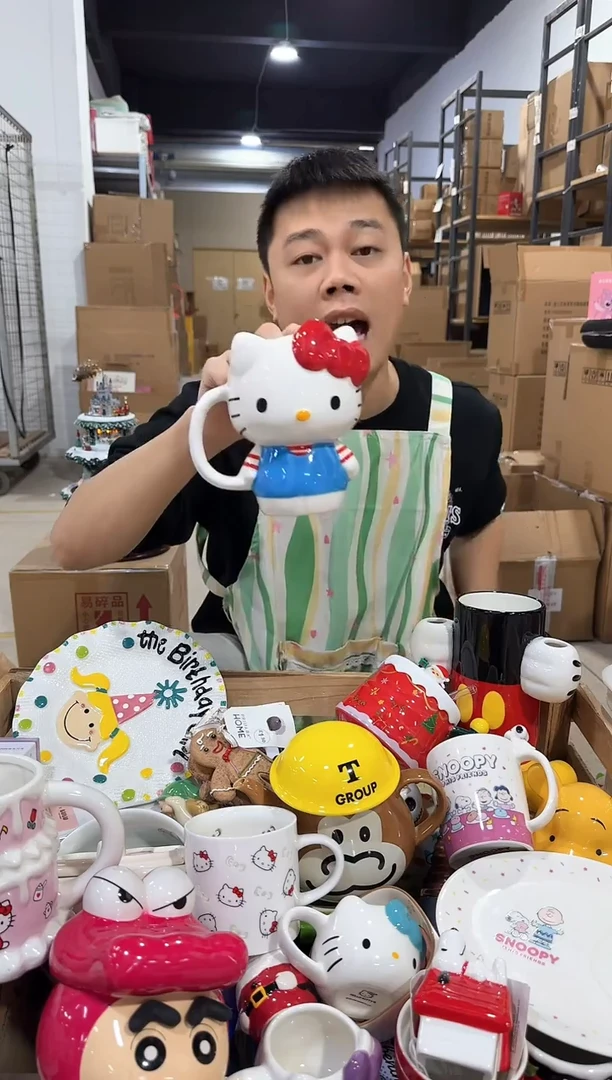 瓷片条纹kt全身杯