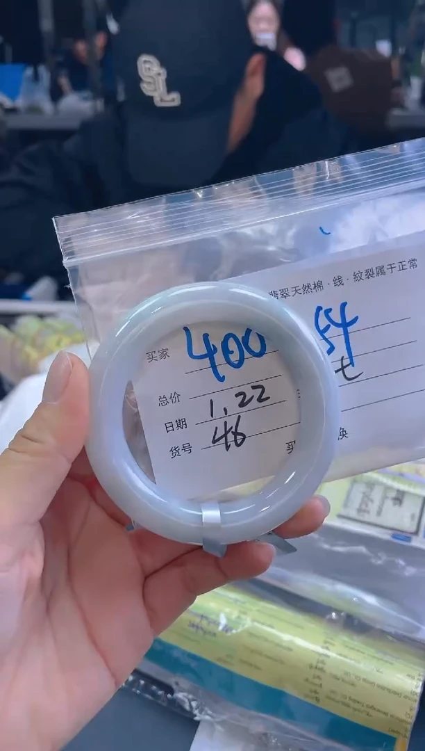 【闪购商品】定制翡翠未镶嵌毛货手镯需精细抛光/54