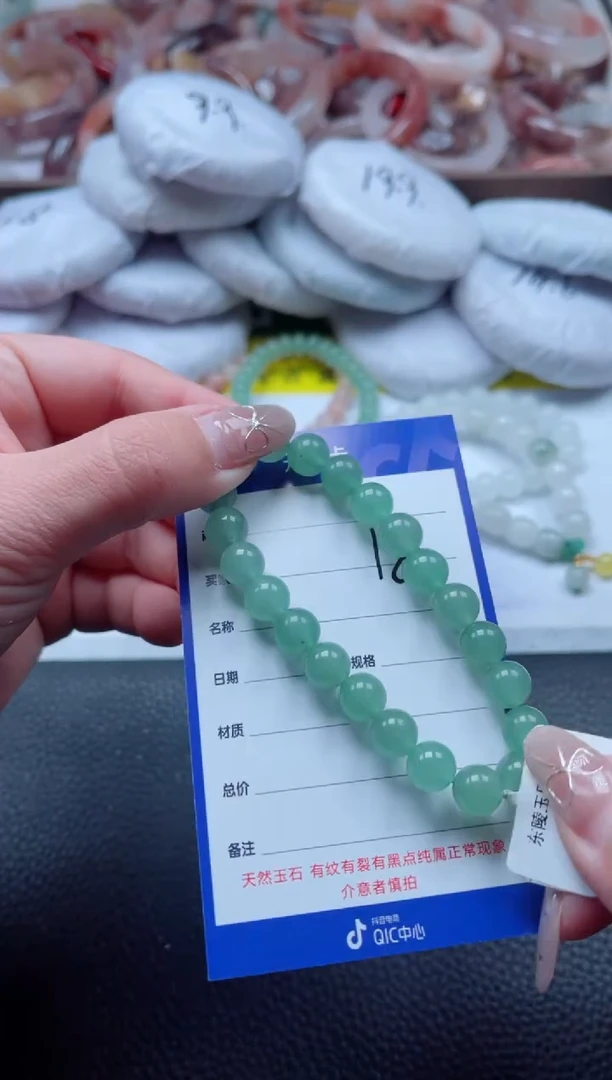 【闪购商品】石英质玉手镯未镶嵌1808