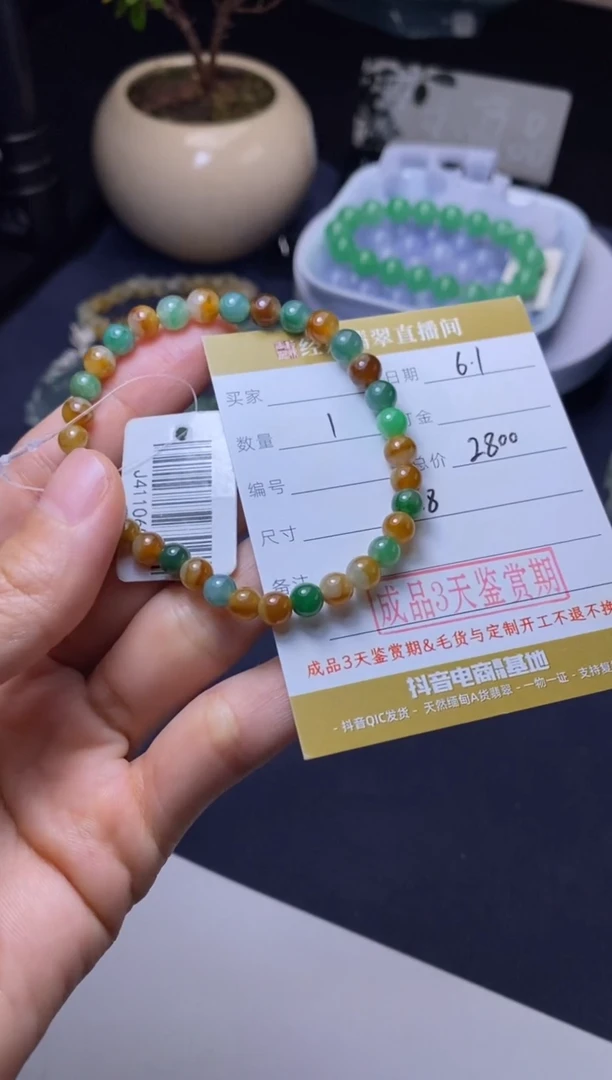 翡翠未镶嵌颈饰珠串