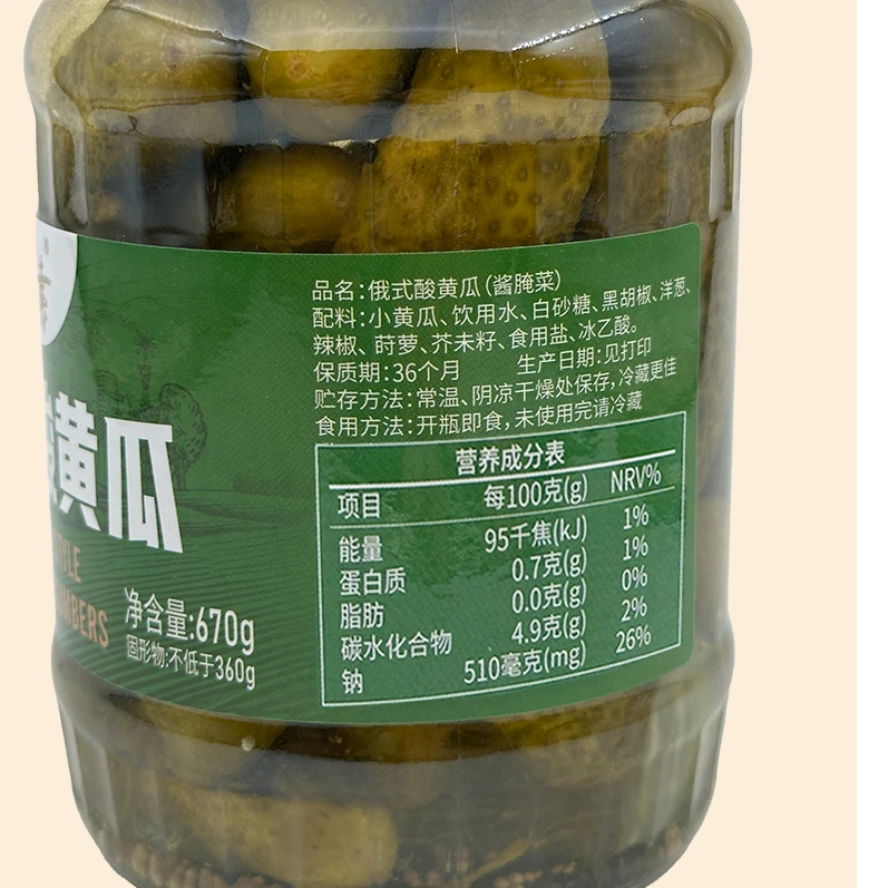 【大罐装】进口670g俄罗斯风味0脂俄式酸黄瓜酸爽精选下饭脆爽解腻