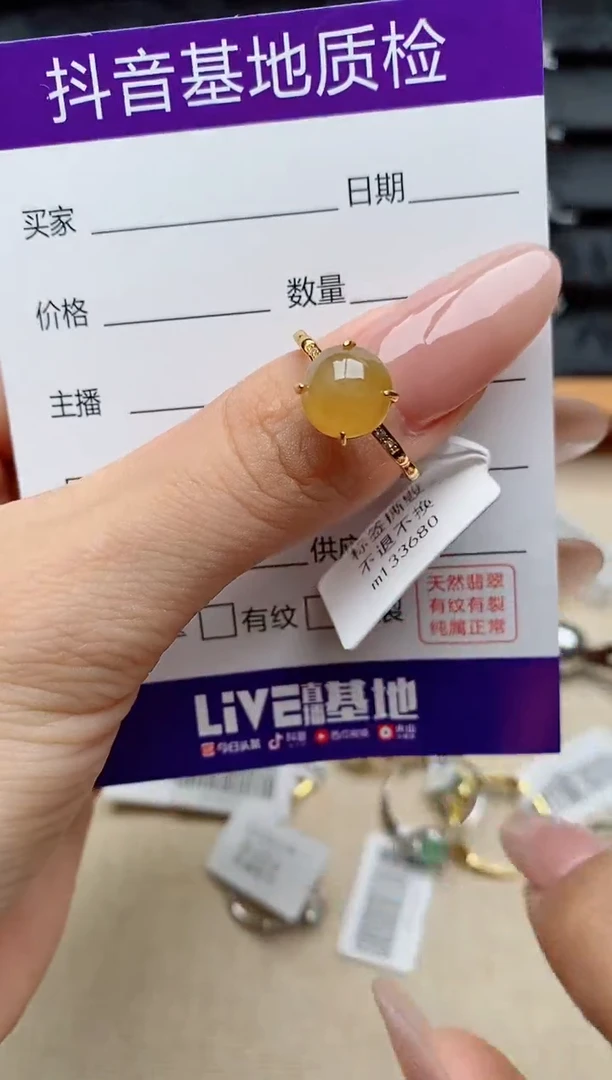 银S925镶嵌戒指翡翠1