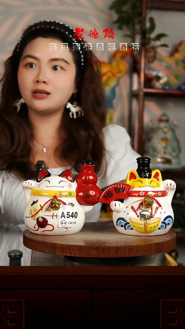 景德镇垚晶陶瓷微瑕1斤A540一对猫