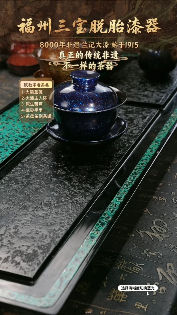 兰记手工漆器-一物一拍 以商品图片为主