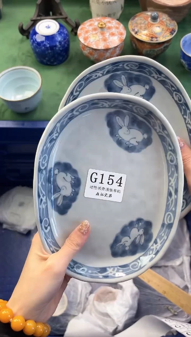 【闪购商品】瓷片          G154