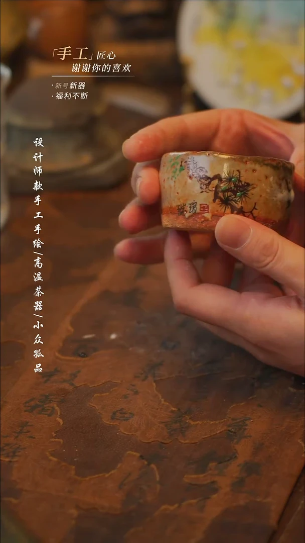 陶263【吾二】瓷片***瓷片