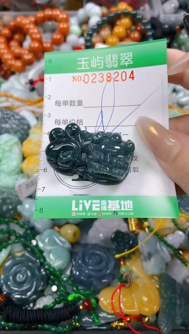 颈饰未镶嵌翡翠闪购0238204
