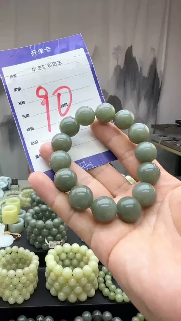 颈饰未镶嵌和田玉多样性发货拍一发一卡16/90