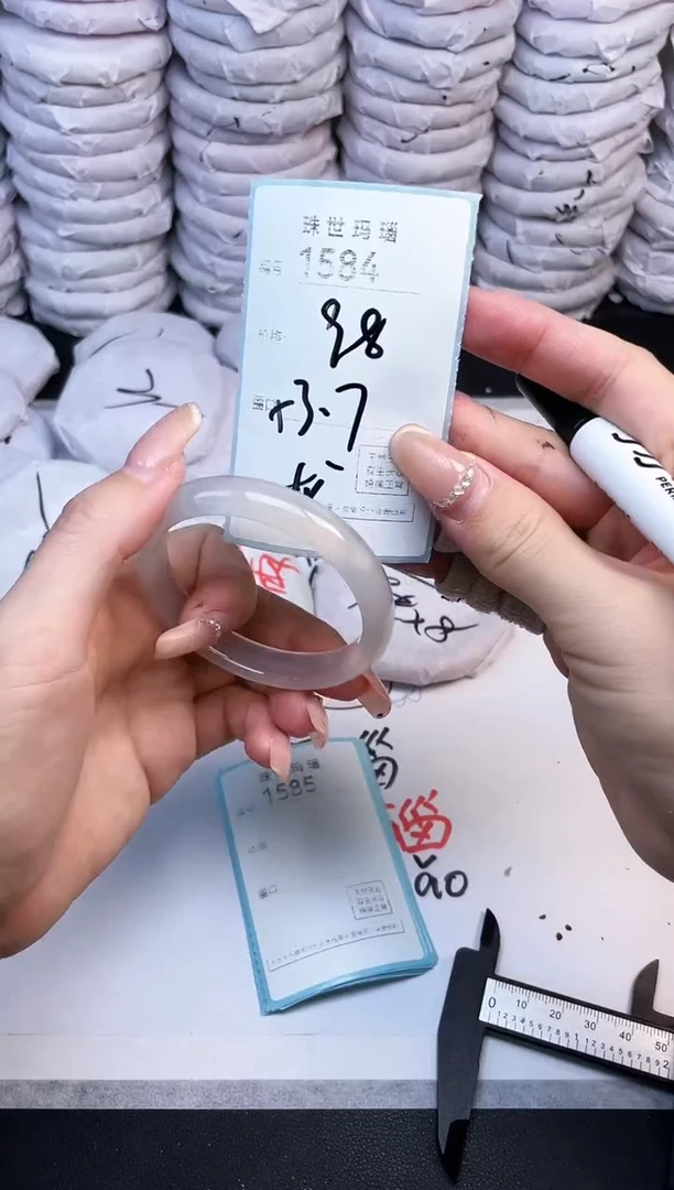 手镯玛瑙/玉髓未镶嵌1584