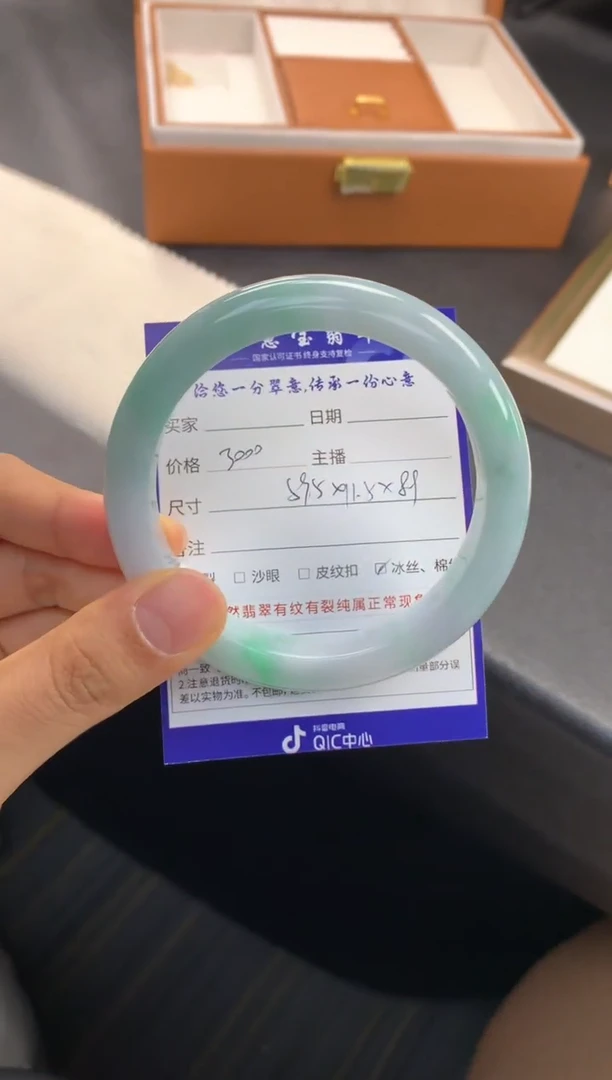 未镶嵌手镯翡翠退货需手镯吊牌标签完好