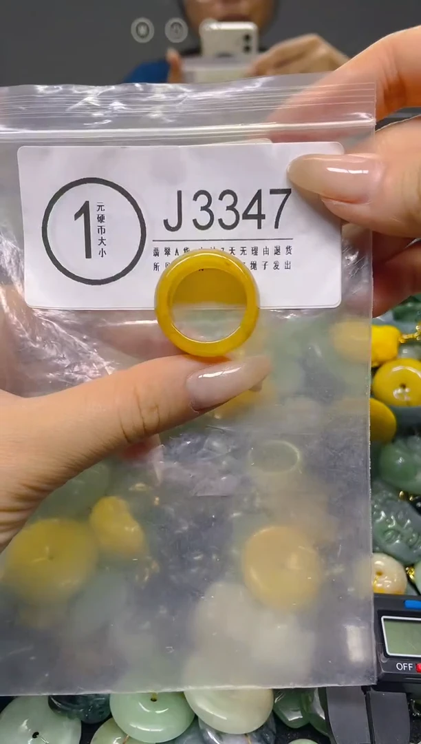 颈饰未镶嵌翡翠19.2MM/ J /翡翠A货，一件也是批发价