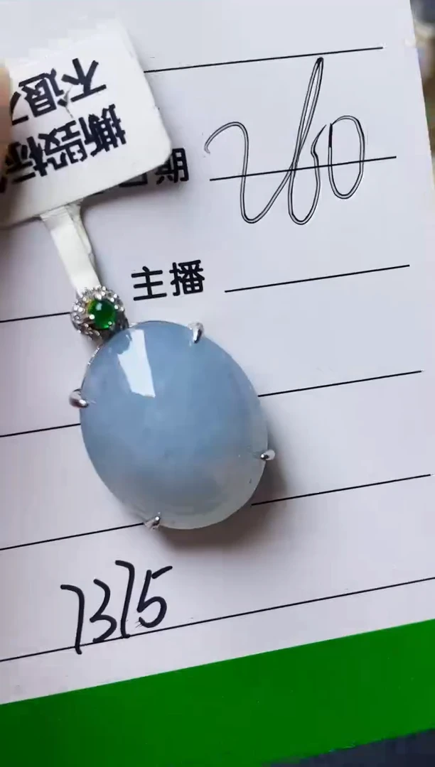 银S925镶嵌戒指翡翠7375