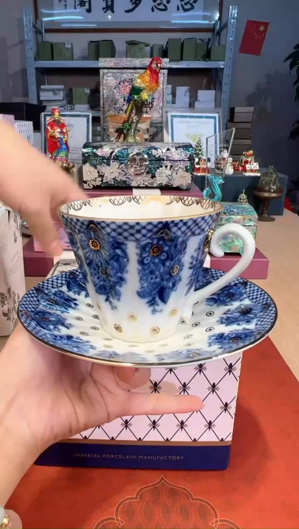 【闪购商品】杯191俄皇花篮一杯一碟