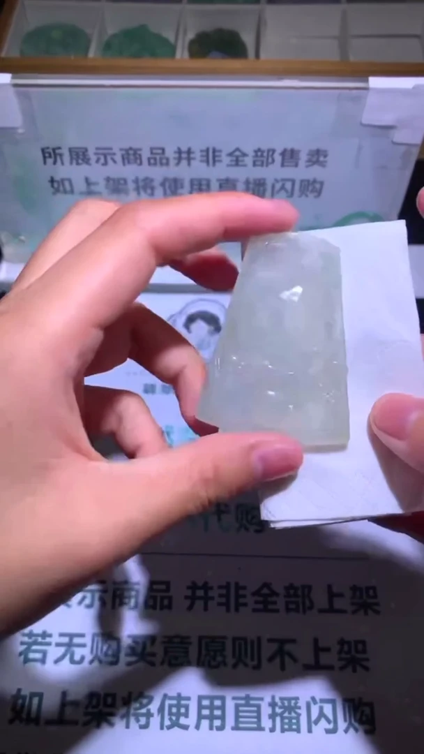 未镶嵌定制翡翠雨****~-毛货-不退不换-