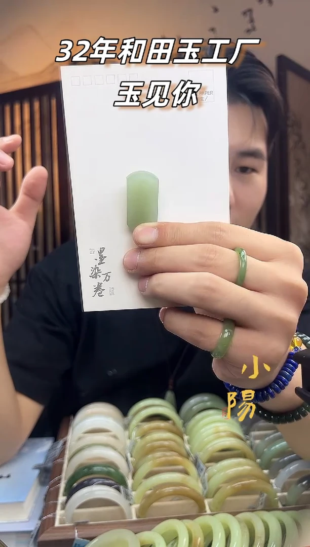 颈饰未镶嵌和田玉高冰无事牌