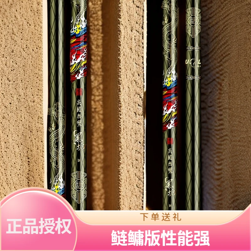 【新品首发】拓福莱炎龙无双鲢鳙版标准19调台钓竿爆发力足性能强
