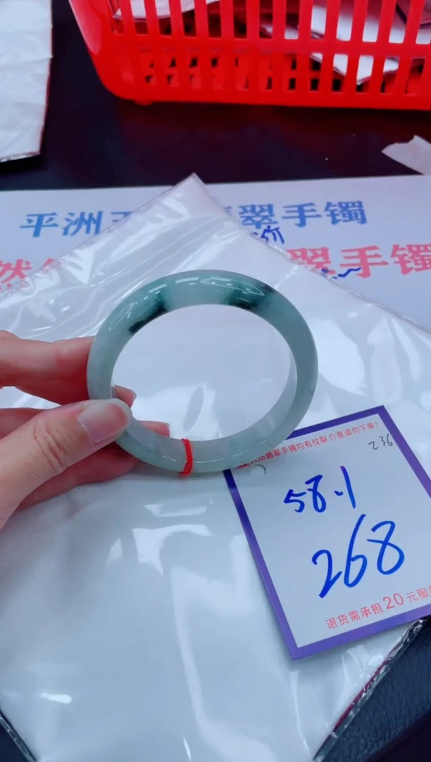 未镶嵌手镯翡翠11111111