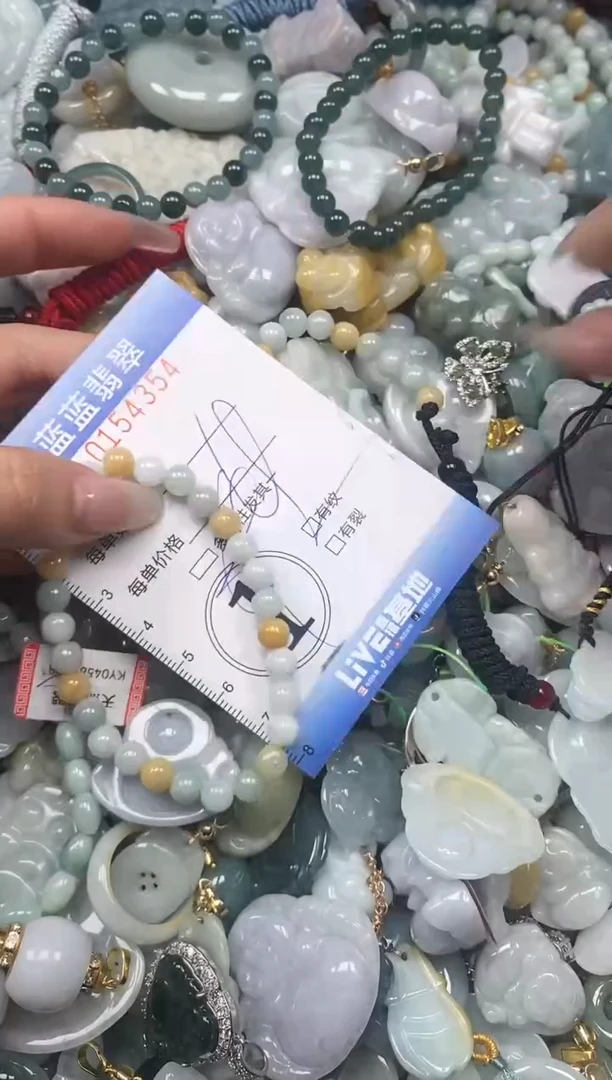 【闪购商品】翡翠颈饰未镶嵌闪购0154354