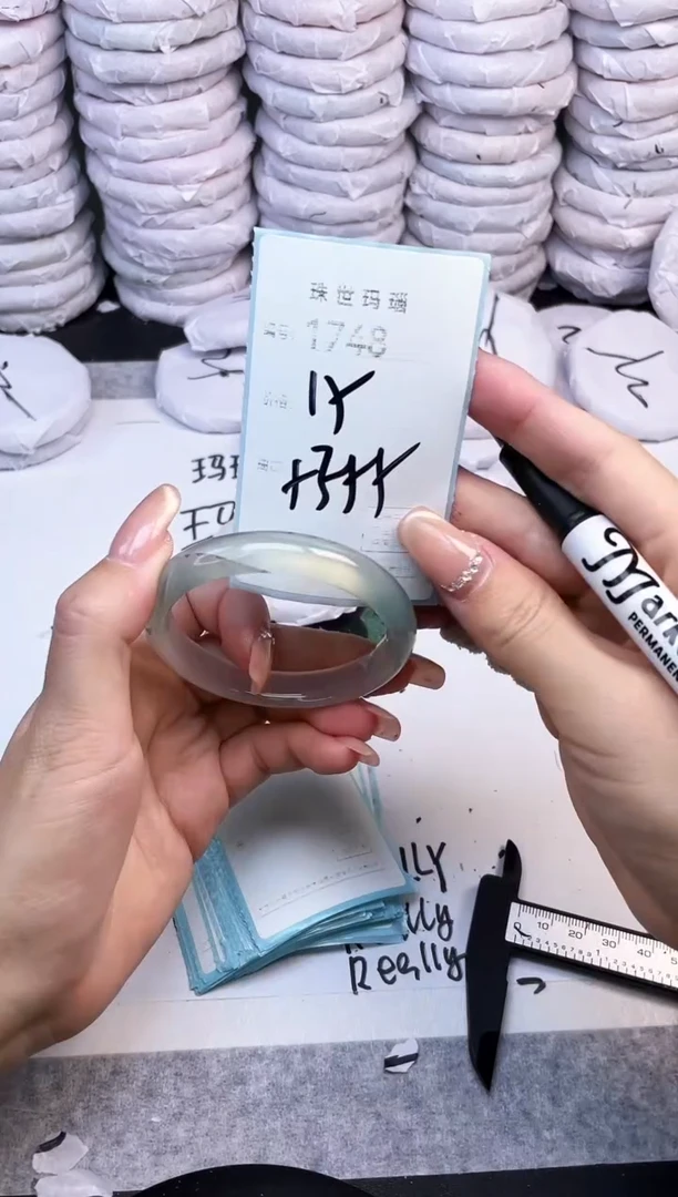 手镯玛瑙/玉髓未镶嵌1748