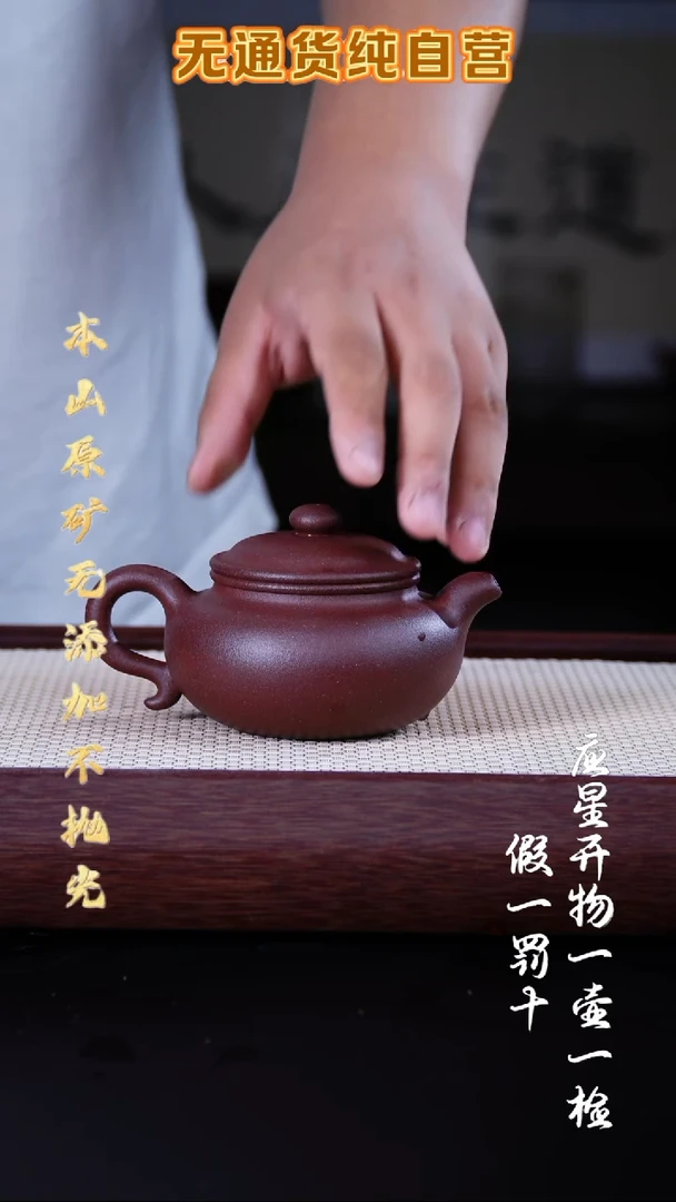 茶壶紫砂96年四号井底槽青 大亨仿古 220cc
