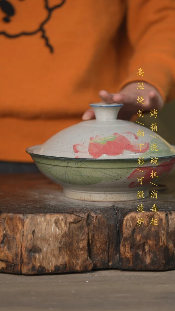 【闪购商品】碗景德镇高温釉下彩可微波烤箱洗碗机