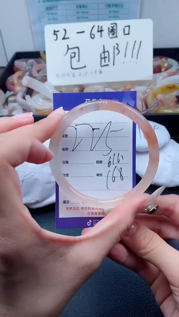 【闪购商品】石英质玉（金丝玉）手镯未镶嵌225-61