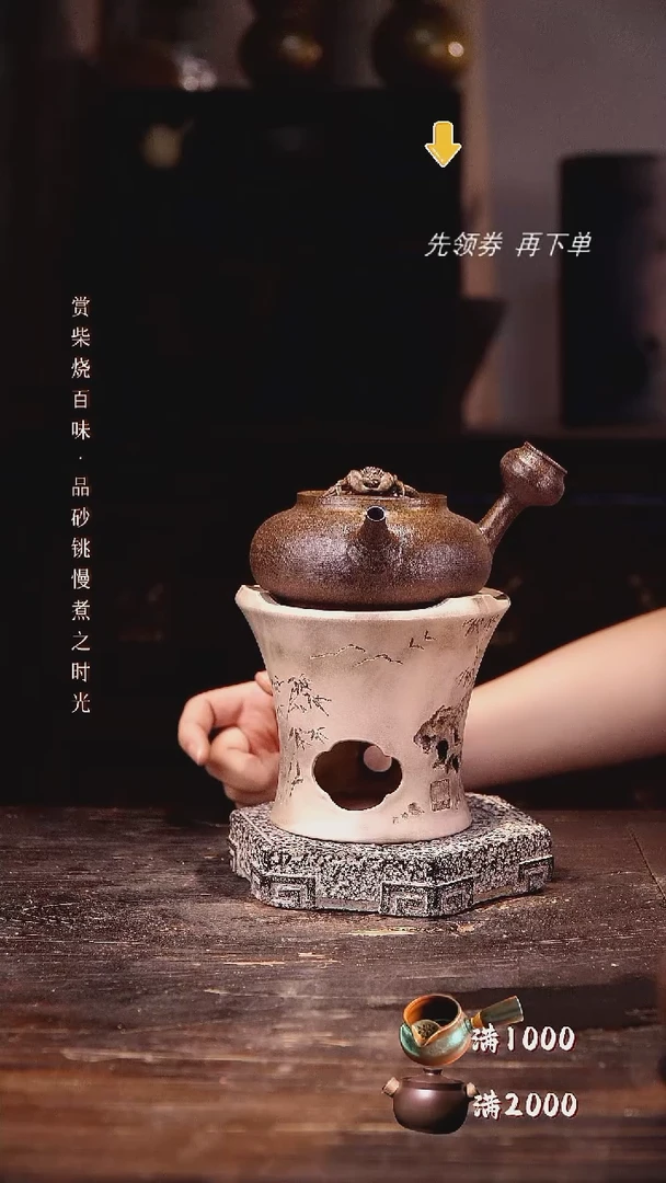 螃蟹侧把加白泥平口雕刻炉