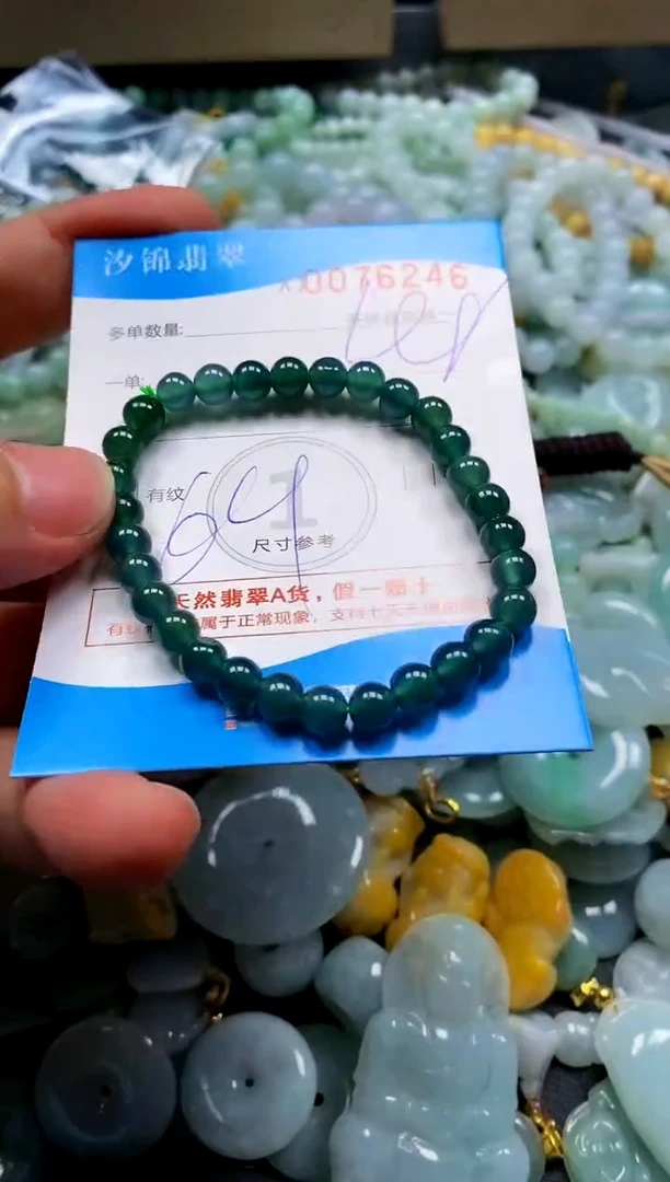 颈饰未镶嵌翡翠闪购商品0076246