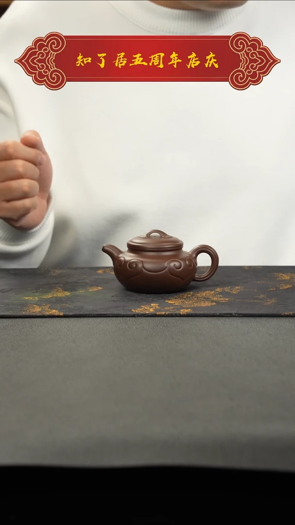 茶壶紫泥简***.1111111111