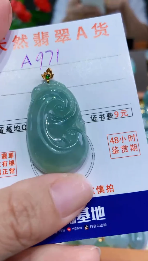 翡翠18K金镶嵌颈饰天然缅甸a货翡翠