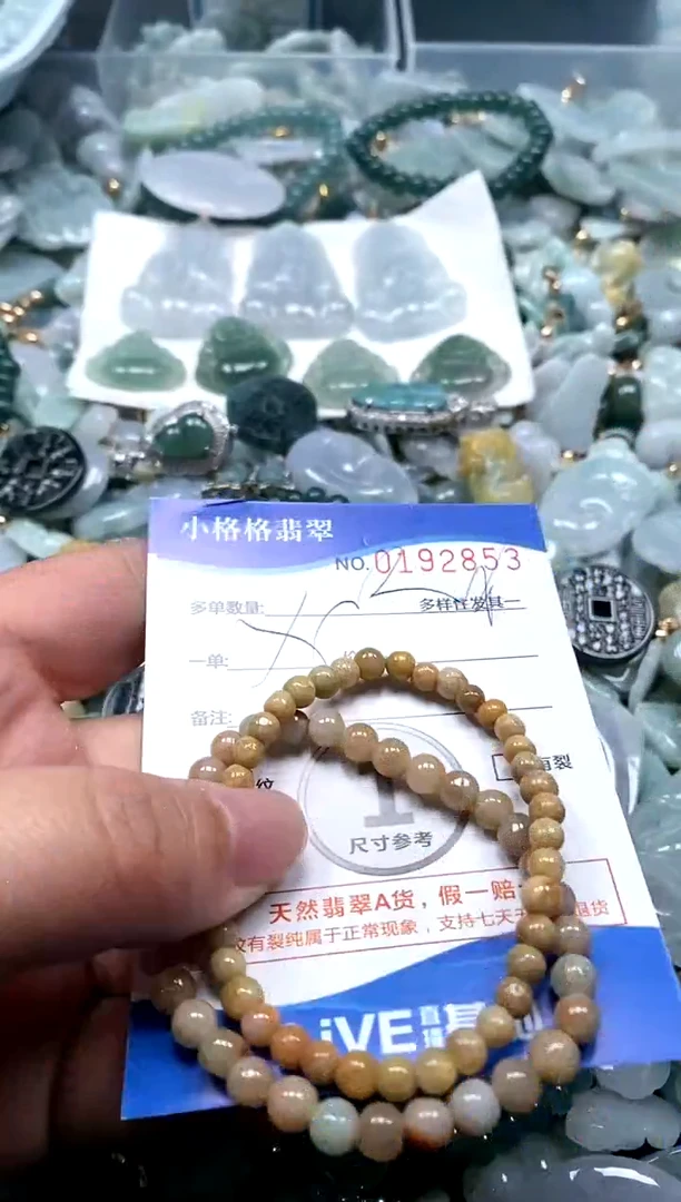 【闪购商品】翡翠颈饰未镶嵌闪购商品0192853