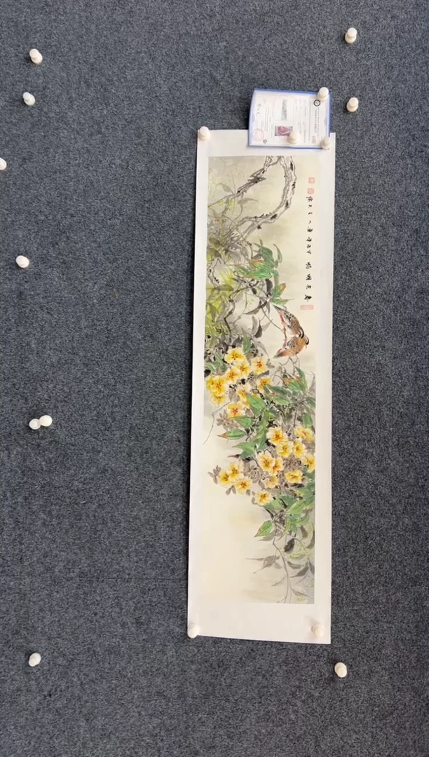 【闪购商品】国画1.27-王夫怀-四尺对开223