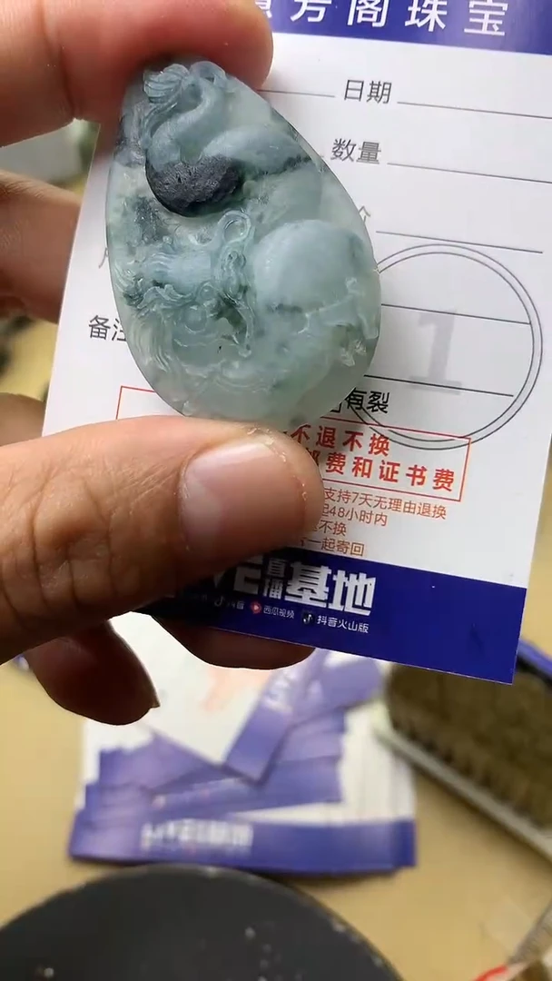【闪购商品】定制翡翠未镶嵌翡翠1