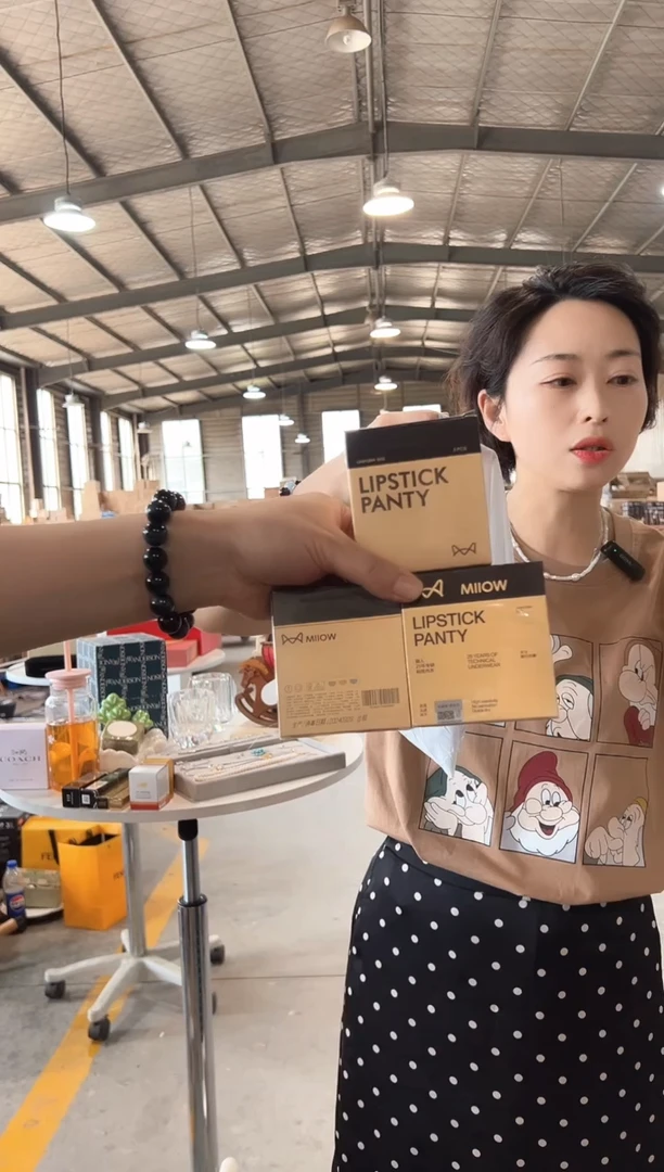 有机玻璃猫人内穿3盒装