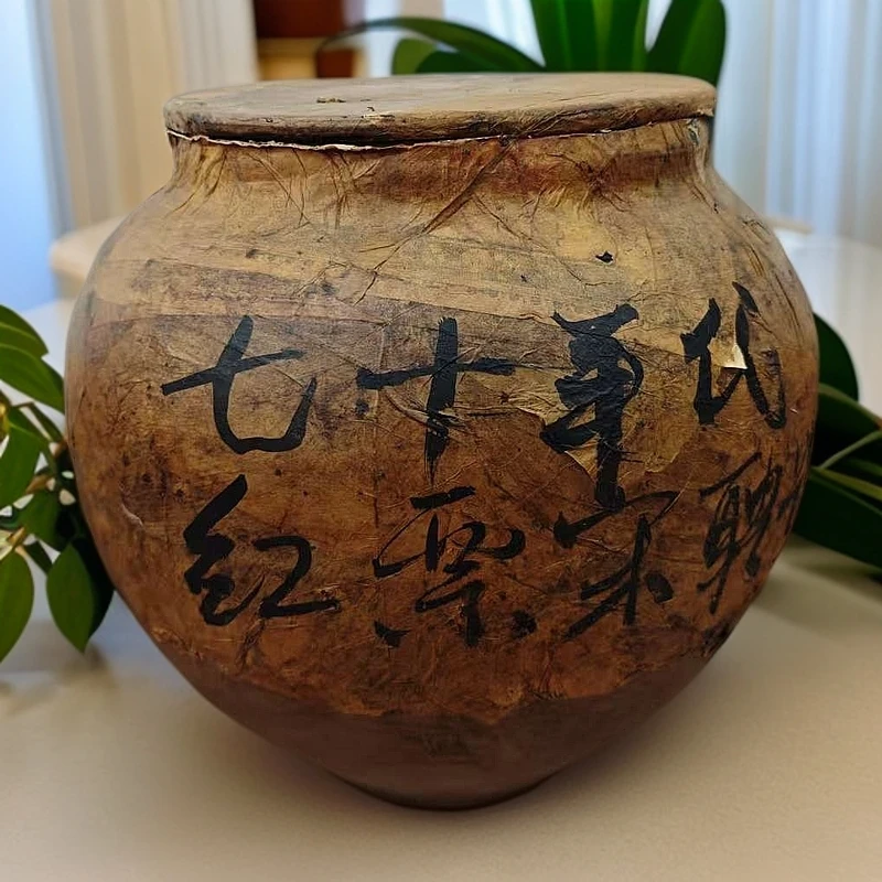 70年代红票宋聘号散茶生茶