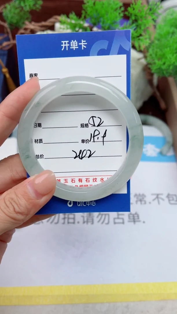 【闪购商品】石英质玉手镯未镶嵌242