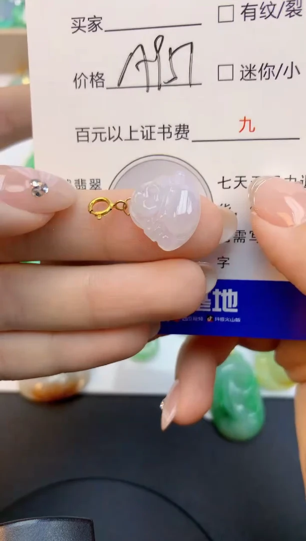 颈饰未镶嵌翡翠天然缅甸a货翡翠百元以上9元证书费自理