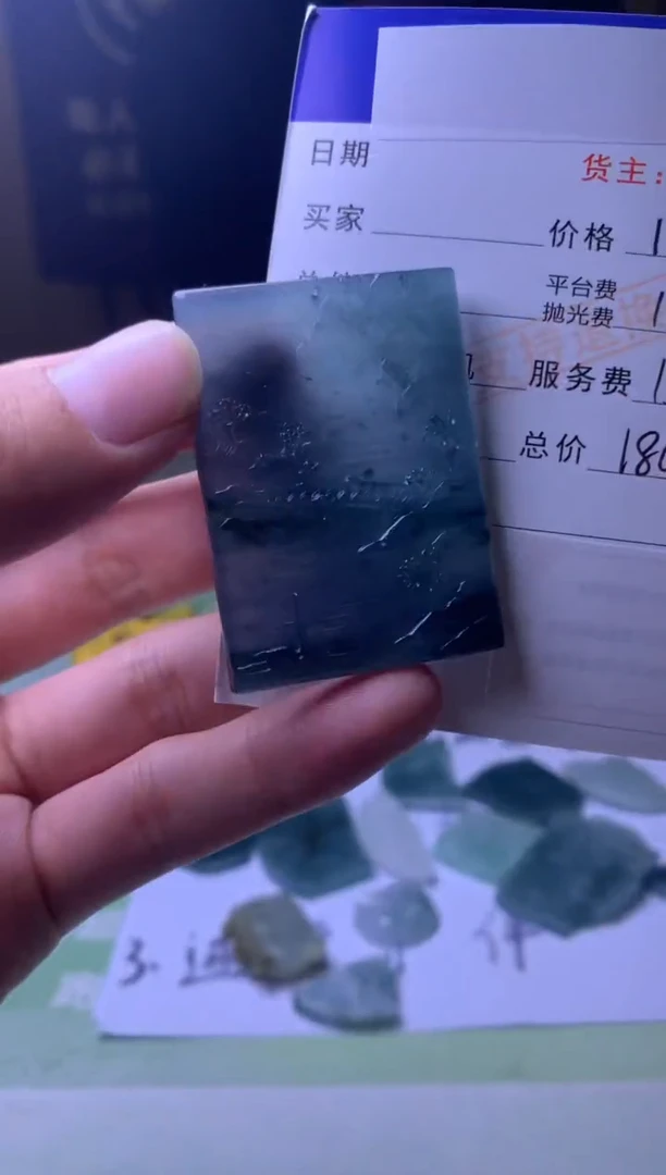 未镶嵌定制翡翠是**吖-毛货-不退不换-