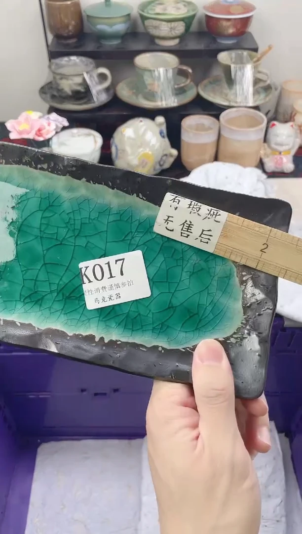 瓷片所***意                K017