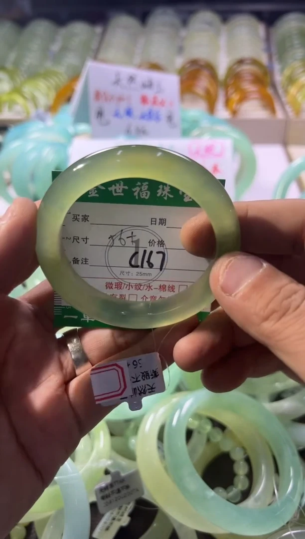 未镶嵌蛇纹石玉手镯1