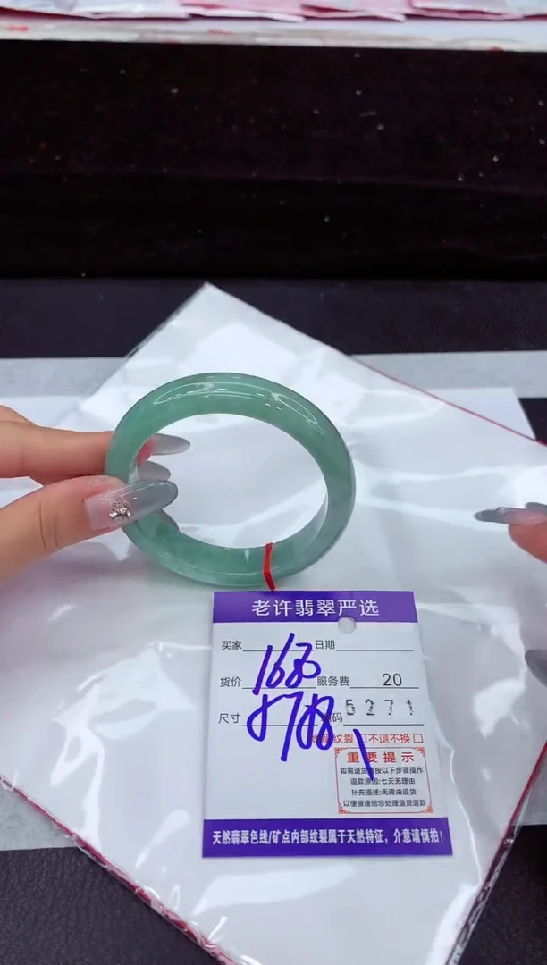 翡翠手镯未镶嵌1111111111