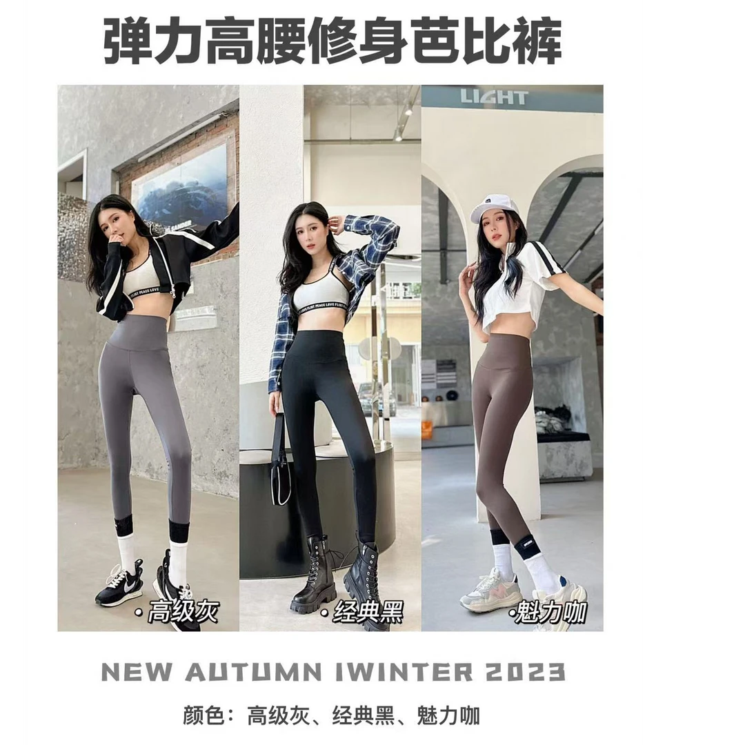 外穿修身经典显瘦芭比裤高腰提臀瑜伽无痕九分弹力紧身