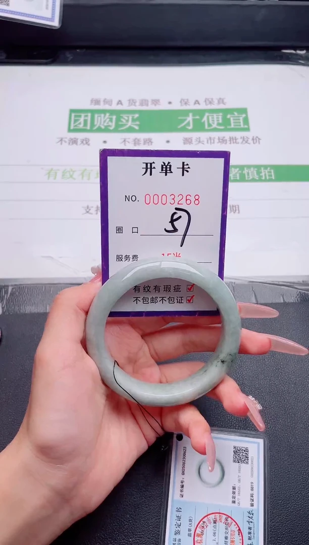 未镶嵌手镯翡翠翡翠手镯未镶嵌