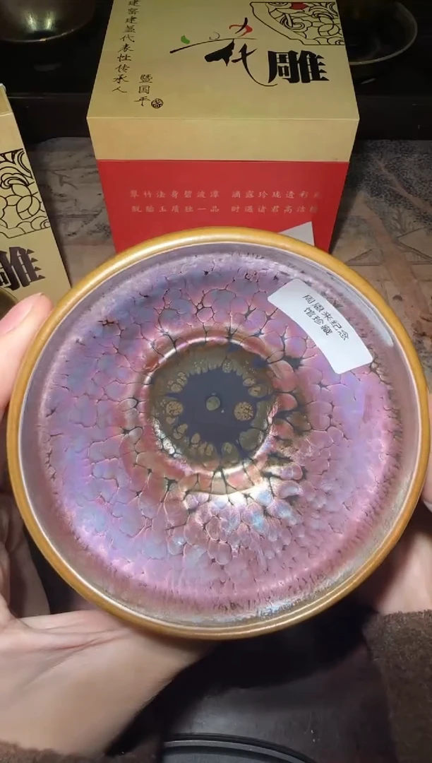 茶盏22 建窑建盏暨国平